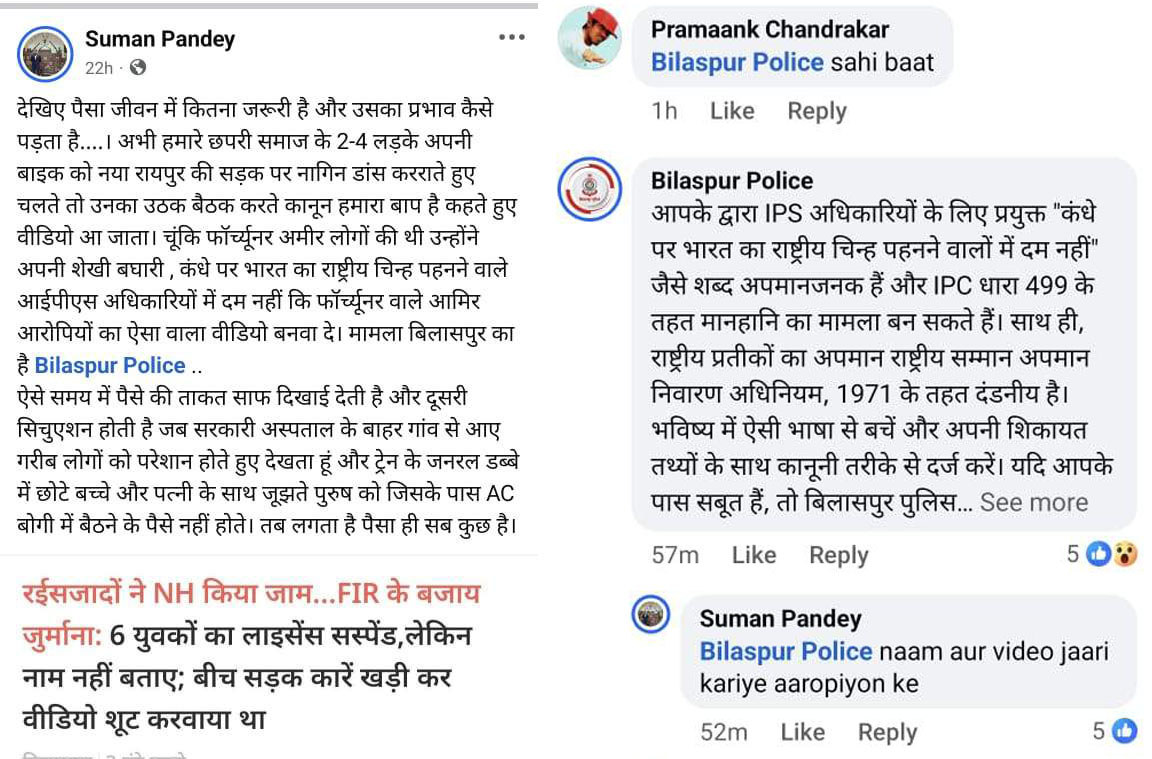 ‘छत्तीसगढ़’ का संपादकीय : अमल में ढिलाई, और नियमों में कड़ाई से भला क्या होगा? ‘छत्तीसगढ़’ का संपादकीय : अमल में ढिलाई, और नियमों में कड़ाई से भला क्या होगा?
