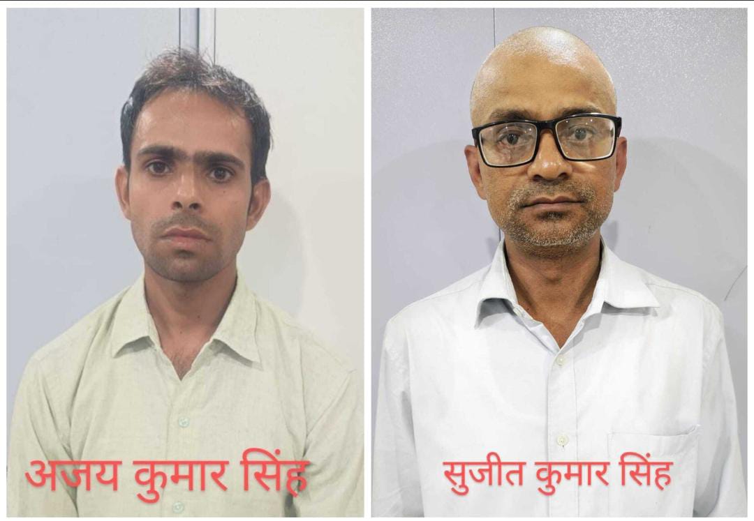 सस्ते में सीमेंट दिलाने का झांसा, 8.80 लाख ठगने वाले दो गिरफ्तार सस्ते में सीमेंट दिलाने का झांसा, 8.80 लाख ठगने वाले दो गिरफ्तार