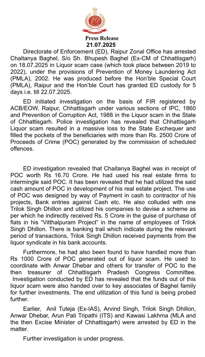 कल की पेशी से पहले ईडी का खुलासा, चैतन्य को मिले थे 16.70 करोड़ कल की पेशी से पहले ईडी का खुलासा, चैतन्य को मिले थे 16.70 करोड़