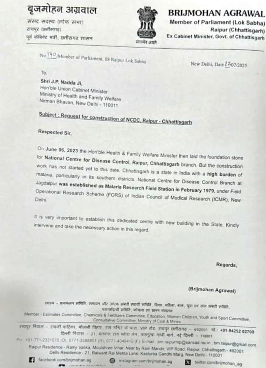 बी.एस.सी. (कृषि) की रिक्त सीटें 12वीं परिणाम के आधार पर भरी जाएंगी 