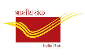 2 अगस्त को डाकघरों में लेन-देन बंद रहेगा, नई डिजिटल प्रणाली लागू करने की तैयारी