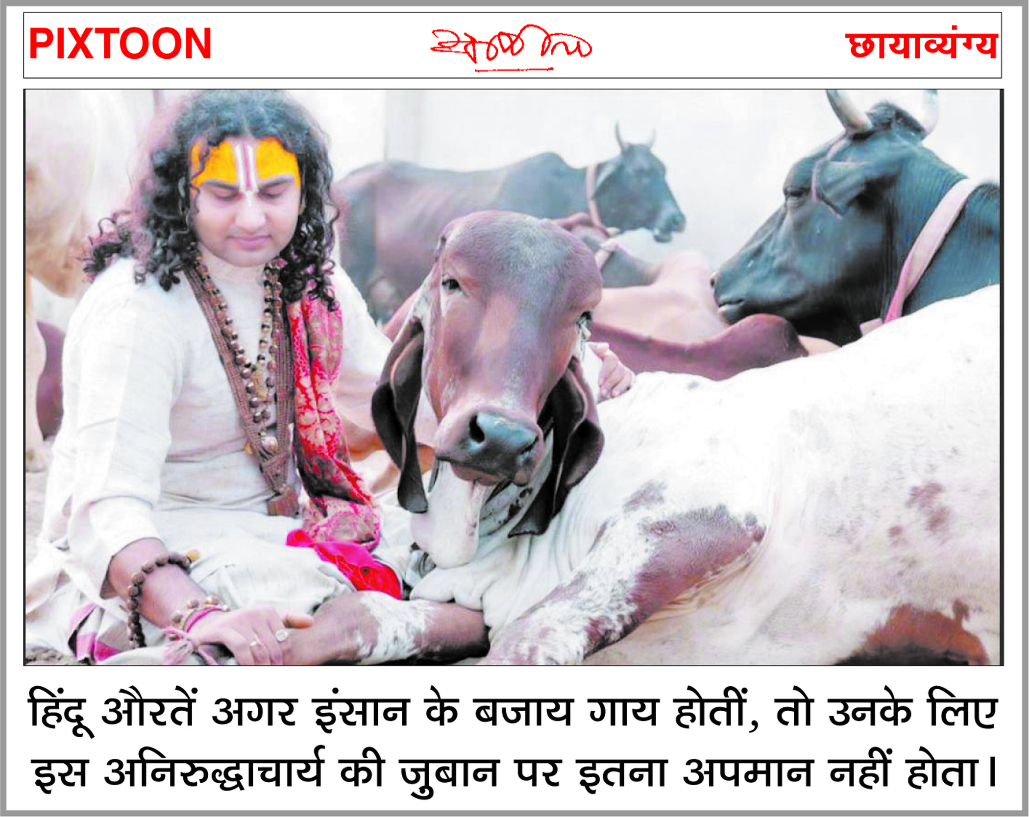 ‘छत्तीसगढ़’ का संपादकीय : धर्मराज जितना मजबूत, महिलाएं उतनी कमजोर ‘छत्तीसगढ़’ का संपादकीय : धर्मराज जितना मजबूत, महिलाएं उतनी कमजोर