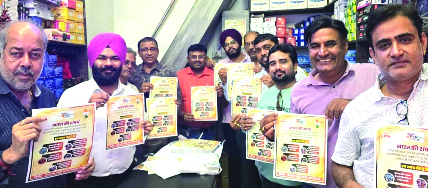 गुरूनानक चौक और एमजी रोड के प्रतिष्ठानों में कैट ने लगाए वोकल फॉर लोकल पोस्टर