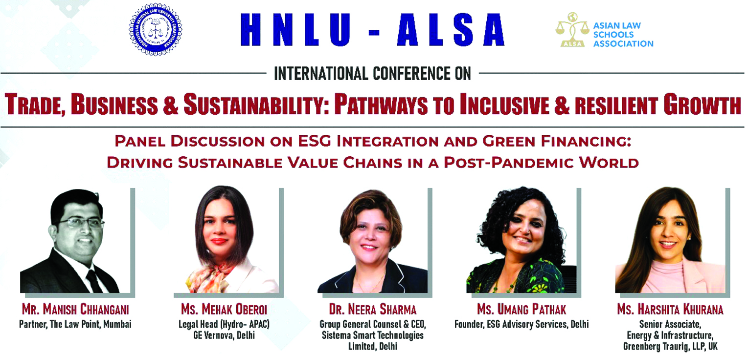 ट्रेड, बिजनेस एंड सस्टेनेबिलिटी पाथवेज टू इनक्लूसिव एंड रेजिलिएंट ग्रोथ पर सम्मेलन