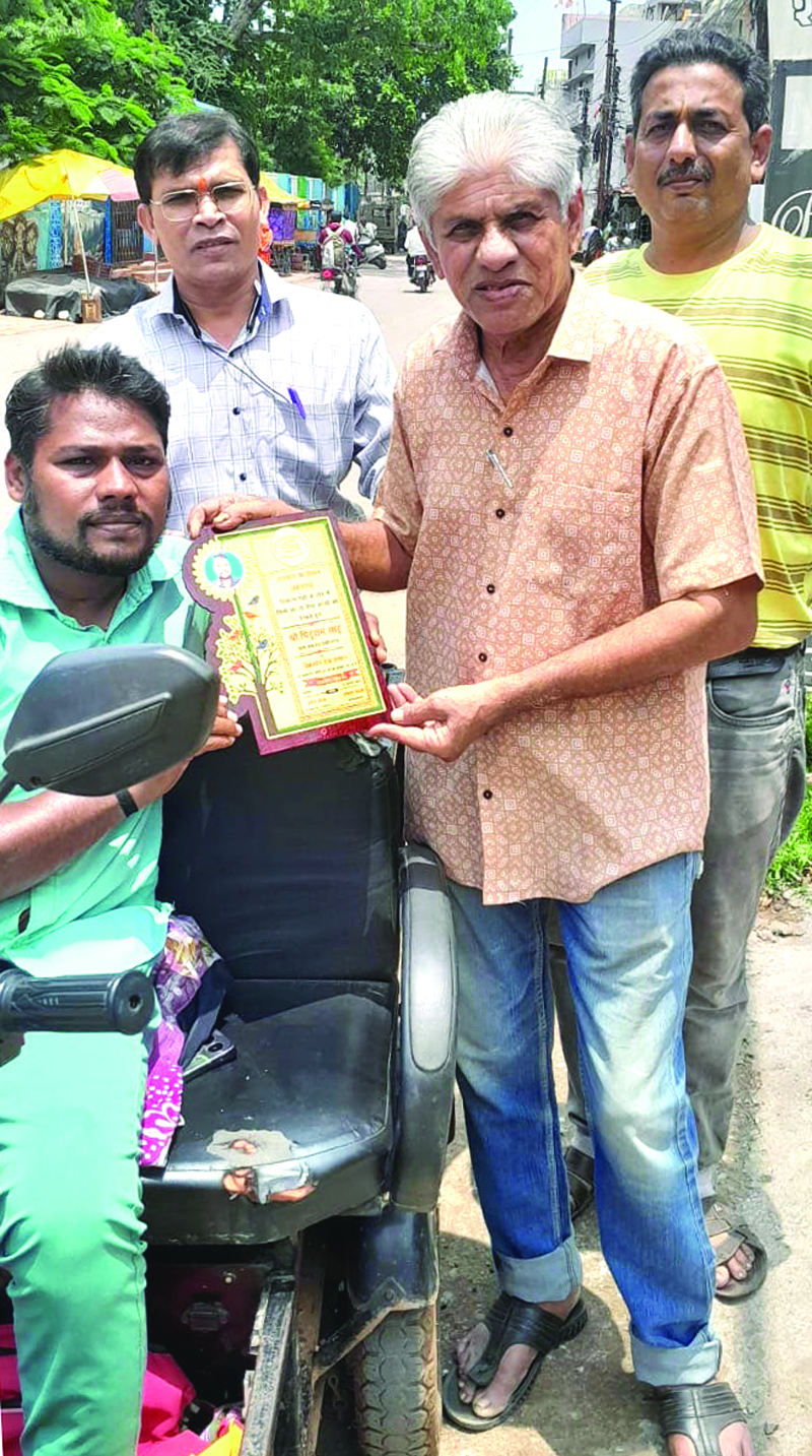 समाजसेवी विकलांग पिन्टूराम का चरामेती फाउंडेशन ने किया सम्मान