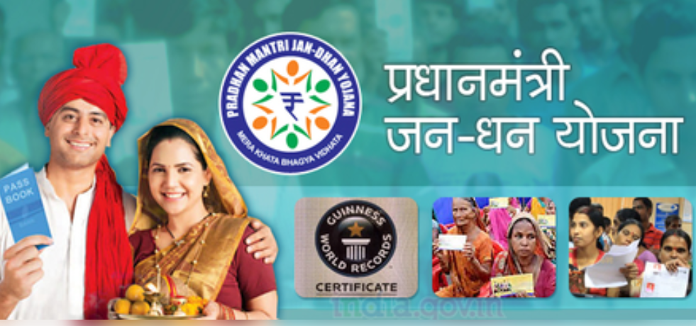 जनधन खाताधारक 30 सितंबर तक करवा सकते हैं दोबारा केवाईसी : आरबीआई 