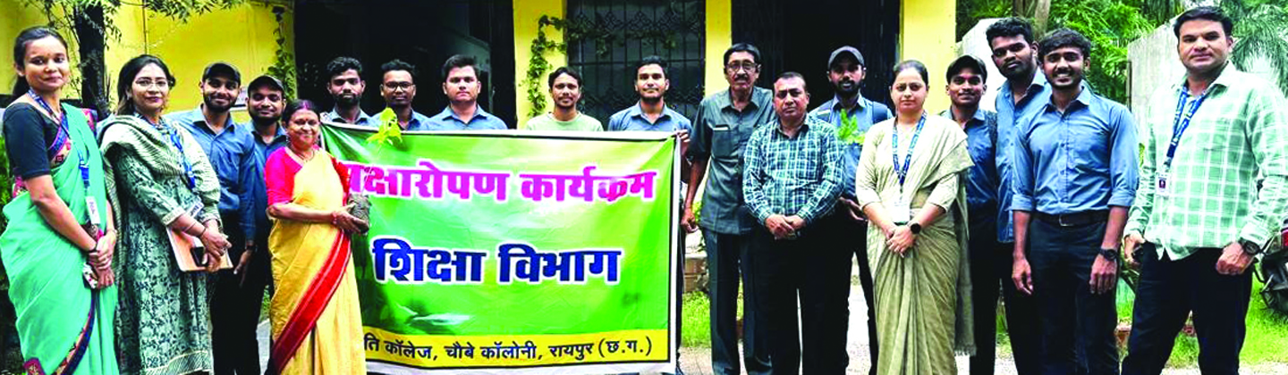 पौधरोपण से प्रगति कॉलेज की पर्यावरण सुरक्षा
