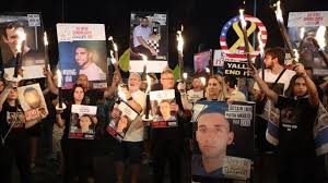 इसराइल की ग़ज़ा सिटी पर नियंत्रण की योजना के ख़िलाफ़ यरूशलम में प्रदर्शन