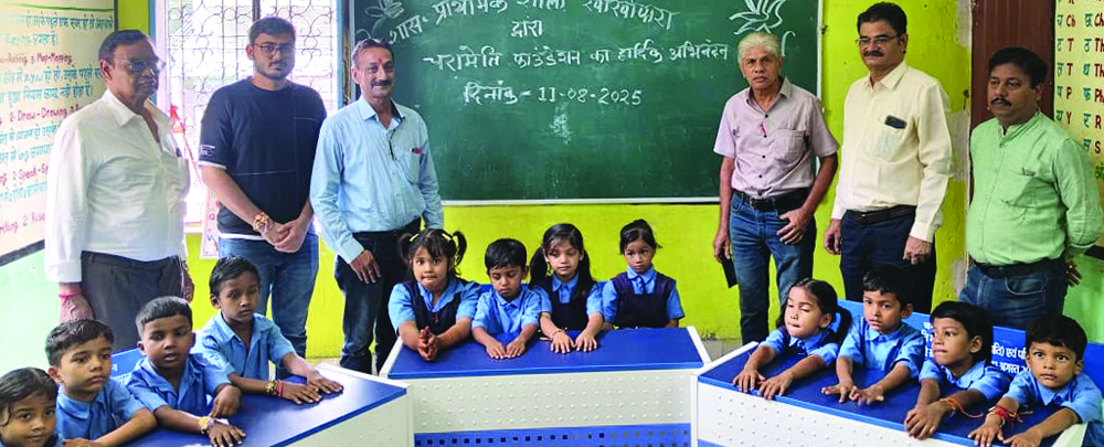 खो-खो पारा स्कूल को चरामेति फाउंडेशन ने दिए डेस्क-बैंच सेट