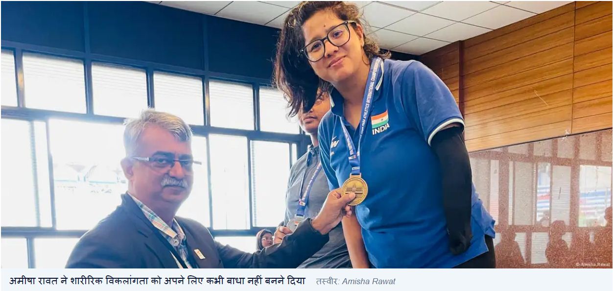 खेलने के लिए कितनी आजाद हैं भारत की लड़कियां