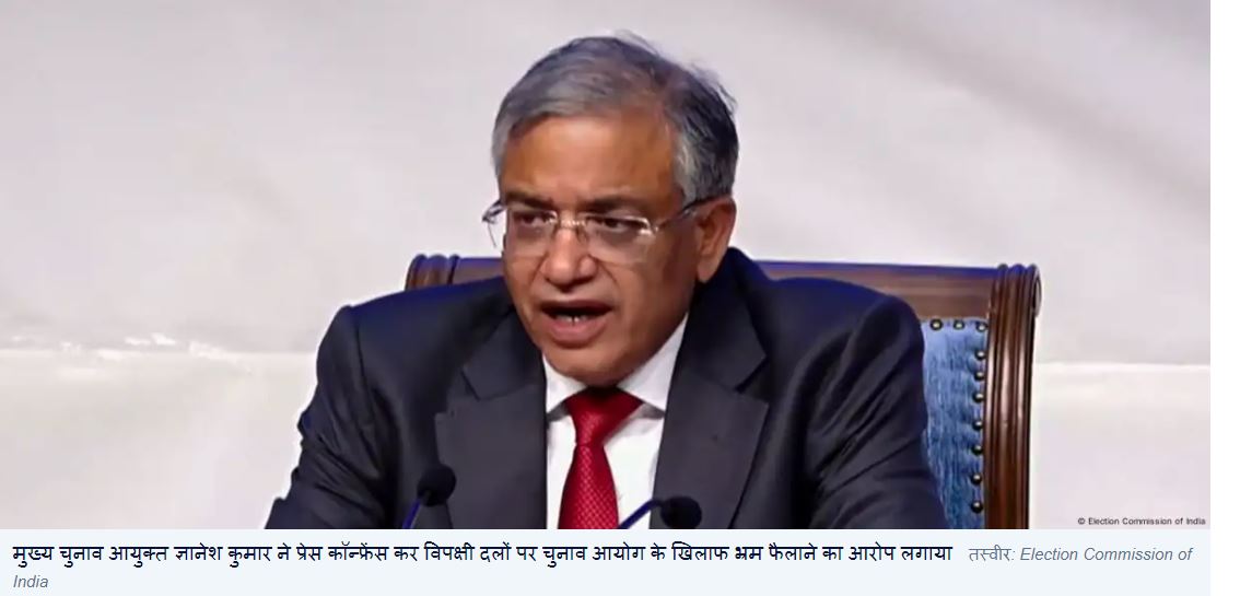 क्या मुख्य चुनाव आयुक्त को करना पड़ेगा महाभियोग का सामना?