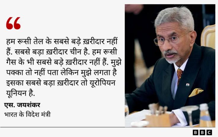भारत की विदेश नीति क्या मुश्किल में है? क्या कहना है देश-विदेश के विशेषज्ञों का