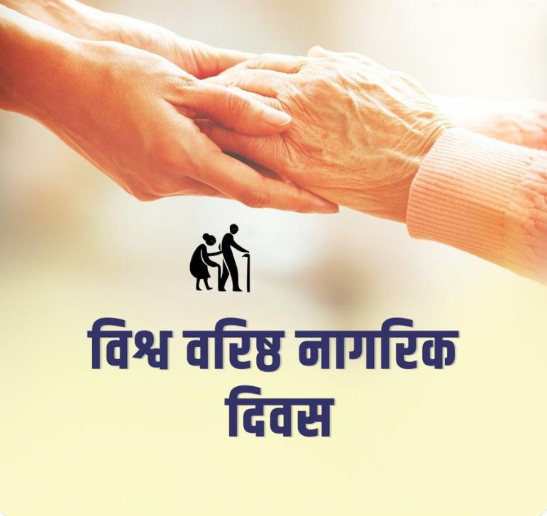 नागरिकों का सही स्थान और स्थिति! 