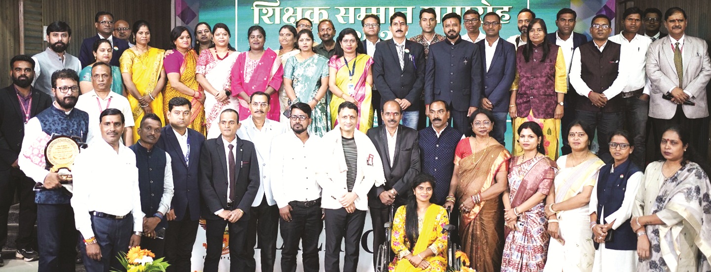 उत्कृष्ट योगदान देने वाले शिक्षक-शिक्षिकाओं के प्रोत्साहन में कलिंगा मेें सम्मान कार्यक्रम