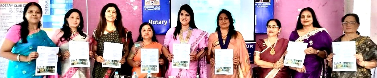 जिला 326 अध्यक्षा ने इनर व्हील क्लब के सामाजिक कार्यों को सराहा, बढ़ाया हौसला