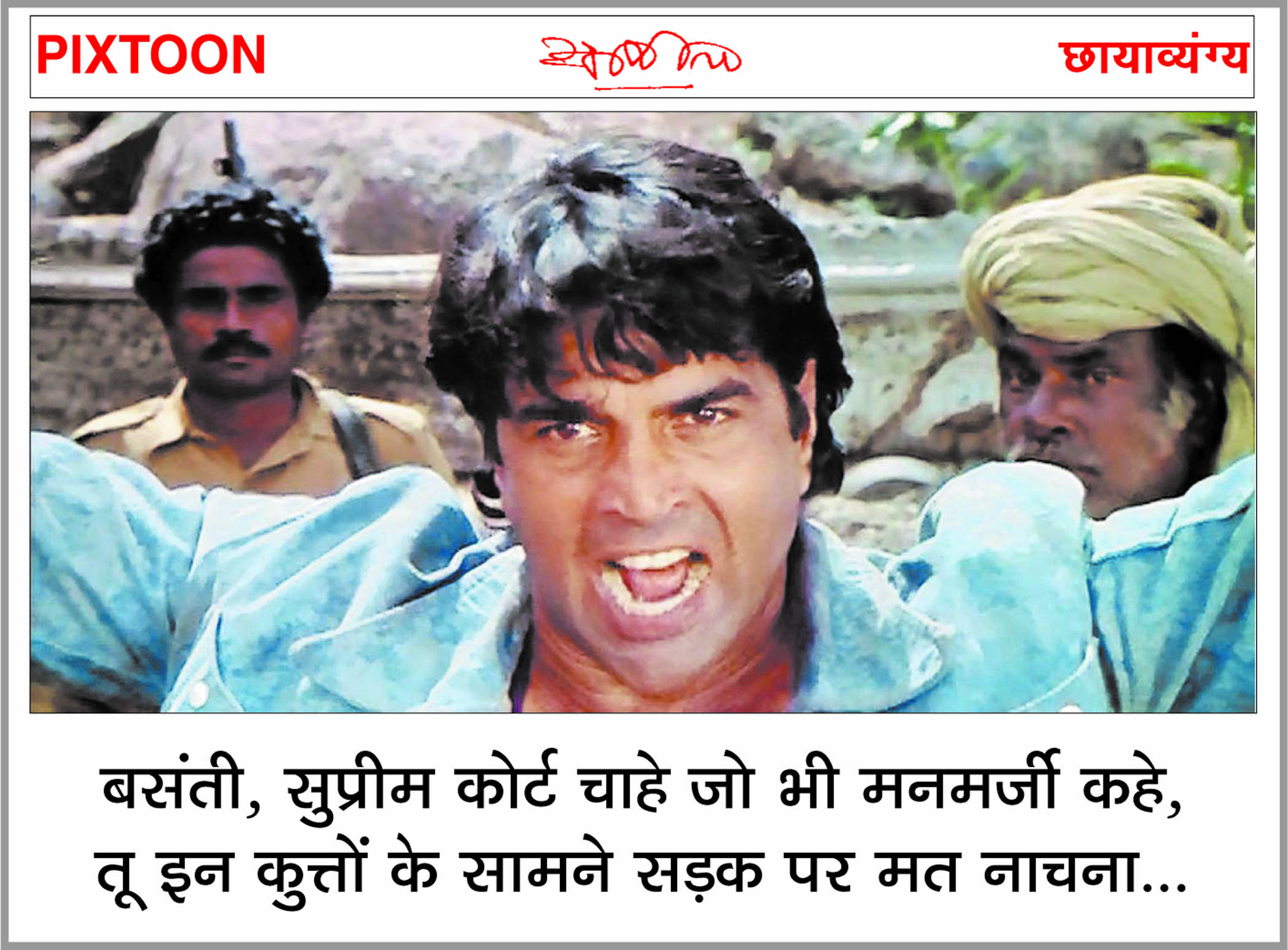 ‘छत्तीसगढ़’ का  संपादकीय : कुत्तों के नाम पर इंसानों की तो ऐश हो गई...