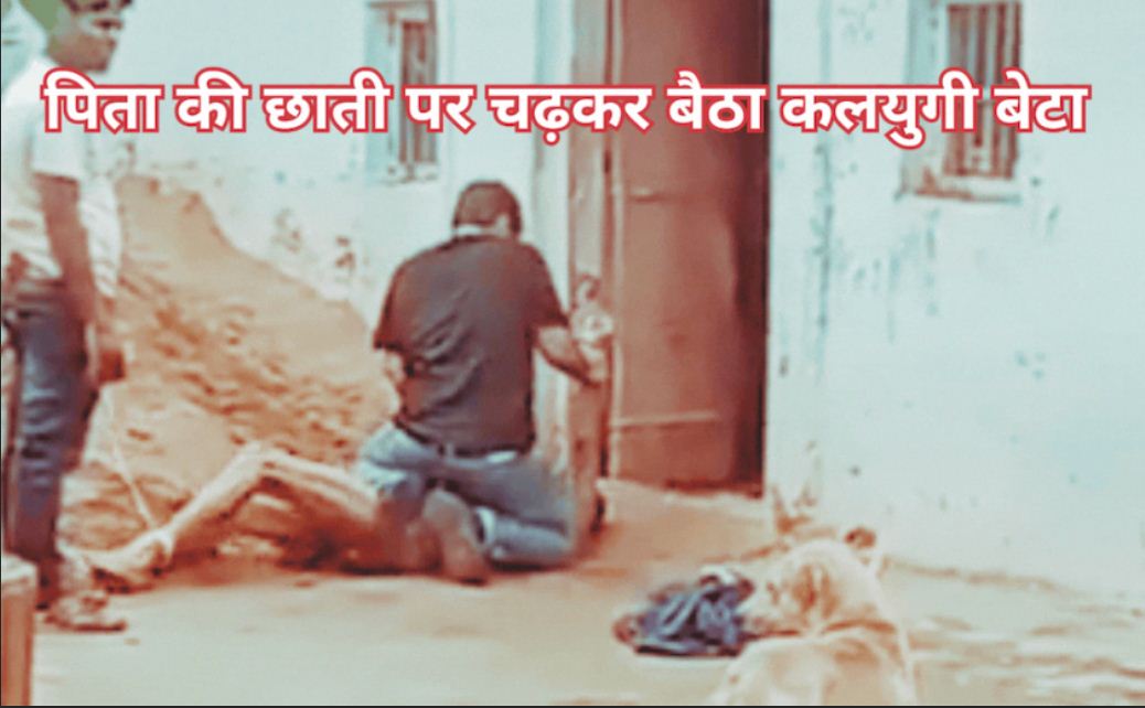 ‘छत्तीसगढ़’ का  संपादकीय : पारिवारिक सम्पत्ति की दो खबरें, दो कहानियां..