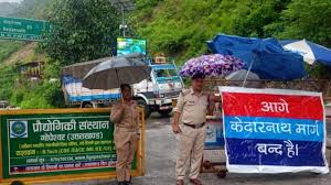 उत्तराखंड: भारी बारिश के कारण तीन दिन तक रोकी गई केदारनाथ यात्रा