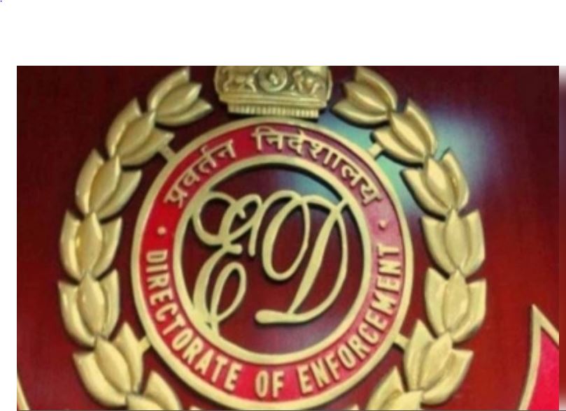 425 करोड़ रुपये के बैंक धोखाधड़ी मामले में ईडी की दिल्ली और पुणे में छापेमारी 