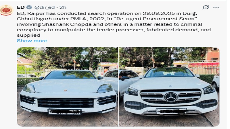 रीजेंट घोटाला, शशांक के पिता की दो कारें पोर्श केयेन कूप मर्सिडीज-बेंज ईडी ने जब्त की रीजेंट घोटाला, शशांक के पिता की दो कारें पोर्श केयेन कूप मर्सिडीज-बेंज ईडी ने जब्त की