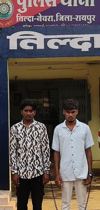डेढ़ माह पहले बाइक हटाने चाकू से हमला करने वाले दो गिरफ्तार डेढ़ माह पहले बाइक हटाने चाकू से हमला करने वाले दो गिरफ्तार