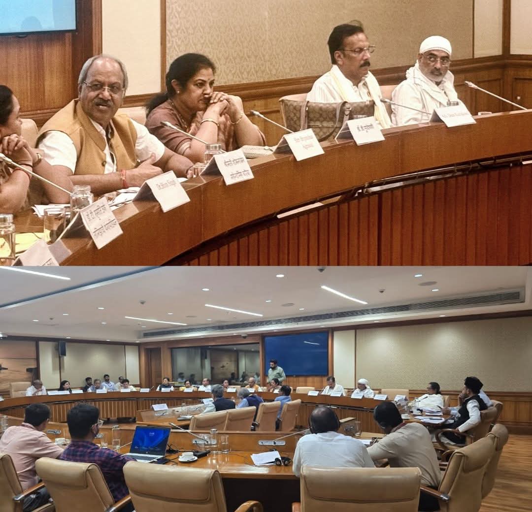 शिक्षा ऋण को सरल और पारदर्शी बनाने पर संसद की स्थायी समिति में गहन चर्चा शिक्षा ऋण को सरल और पारदर्शी बनाने पर संसद की स्थायी समिति में गहन चर्चा
