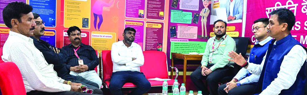 सेवाओं की गुणवत्ता बेहतर बनाने पीएनबी में ग्राहक समिति बैठक सेवाओं की गुणवत्ता बेहतर बनाने पीएनबी में ग्राहक समिति बैठक