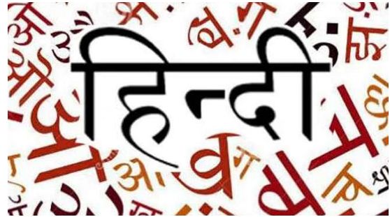 इंतजार है प्रेमचंद-राहुल नगर, मुक्तिबोध विश्वविद्यालय, महादेवी वर्मा-दिनकर-स्टेशनों  का   