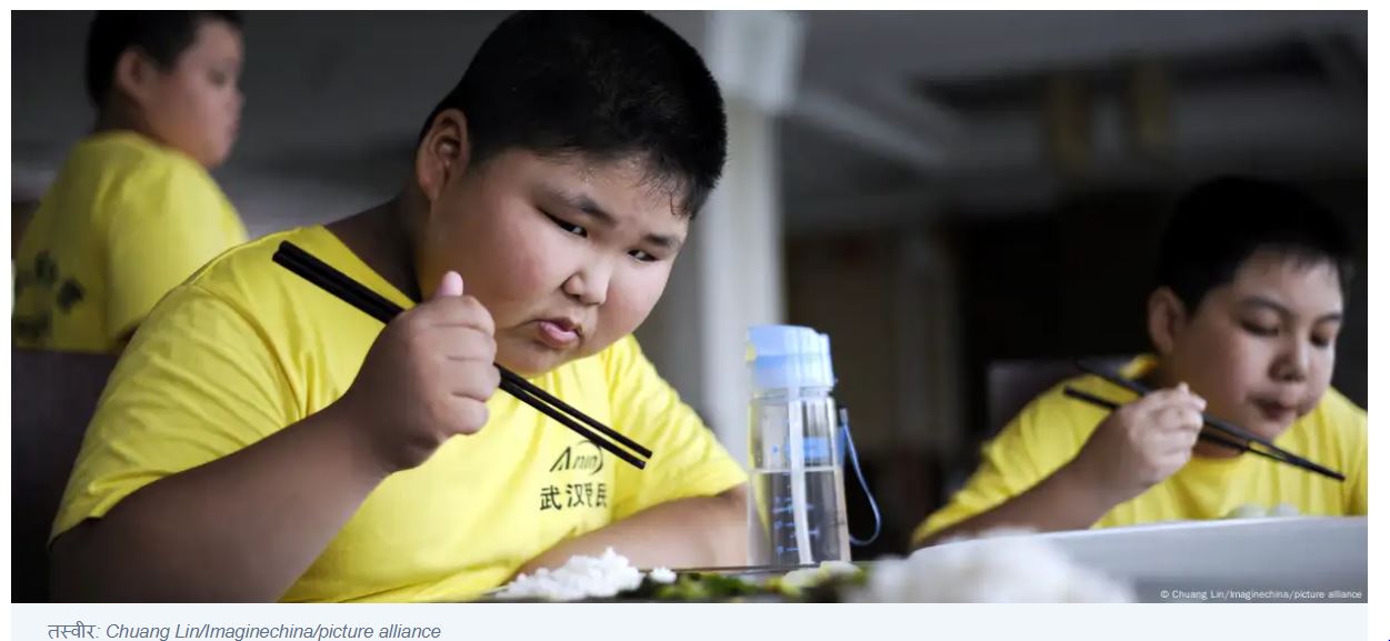 पहली बार मोटापे ने दुबले पतलों को ओवरटेक किया