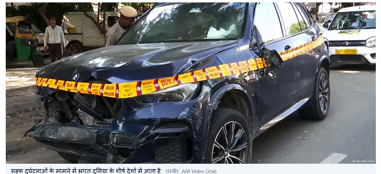 भारत: सड़क हादसा होने के बाद क्या करें और क्या नहीं