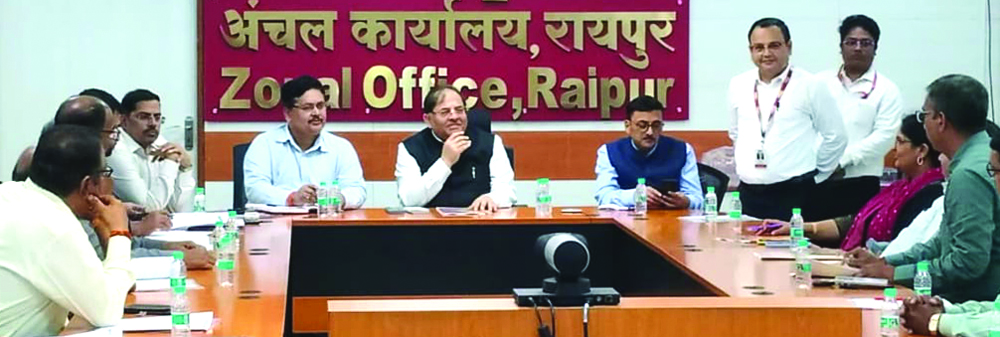पैनल अधिवक्ताओं की पीएनबी  रायपुर जोनल ऑफिस में बैठक