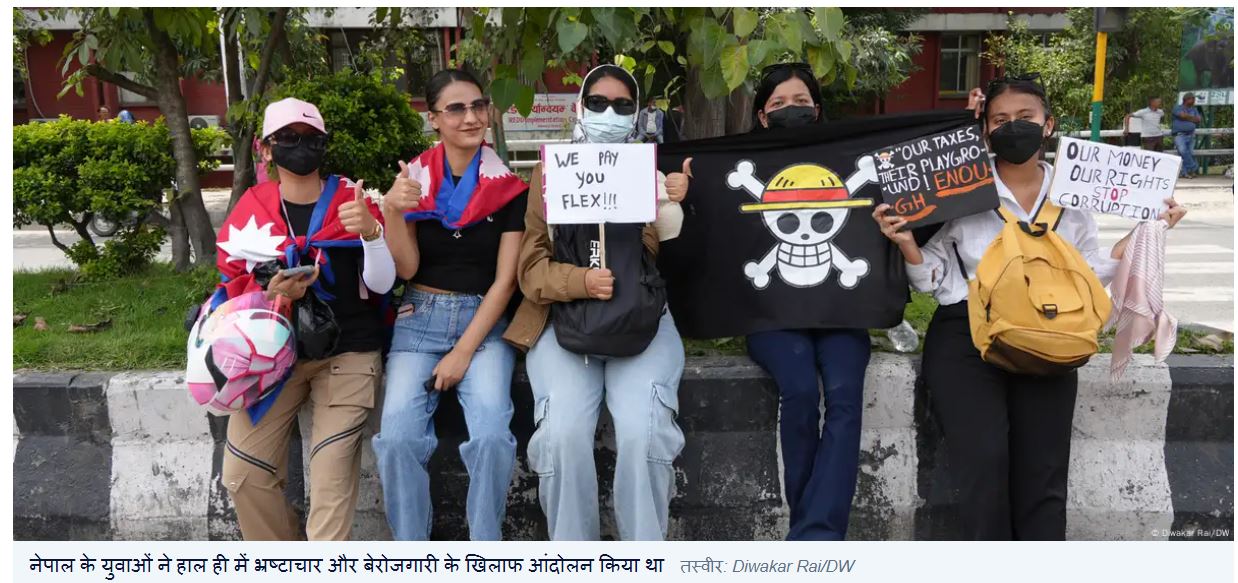 बेरोजगार नेपाली युवा विदेश जाने को हो रहे मजबूर