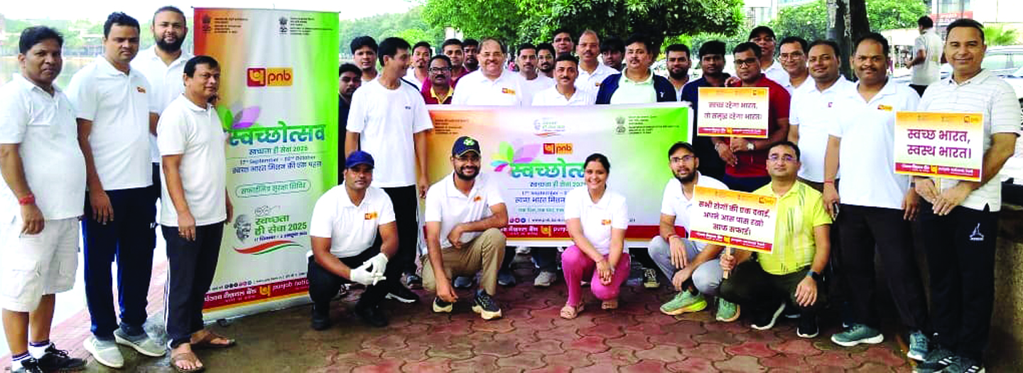 रायपुर मरीन ड्राइव सफाई से पीएनबी की स्वच्छता-शपथ