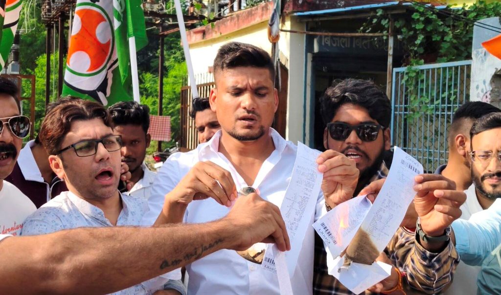 बिजली बिल बढ़ोतरी के खिलाफ युवा कांग्रेस ने चलाया ‘बिल जलाओ आंदोलन’