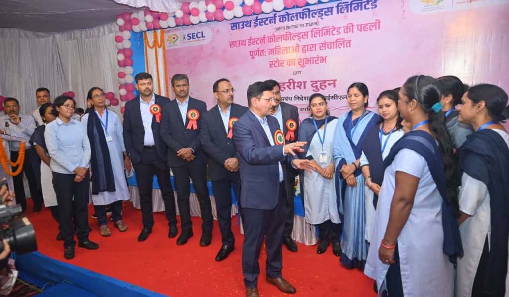 कोरबा में कोल इंडिया का पहला पूरी तरह महिला संचालित स्टोर का उद्घाटन