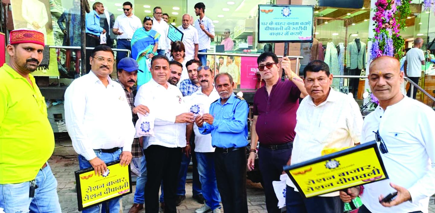 चेंबर ने जयस्तंभ चौक पर दीप वितरण करके स्वदेशी और स्थानीय खरीद को दिया बढ़ावा