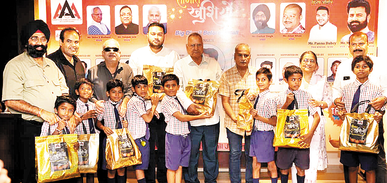 एडवर्टाइजिंग एजेंसिज एसो. ने विशेष बच्चों को खुशियां देकर सामाजिक दायित्व निभाया