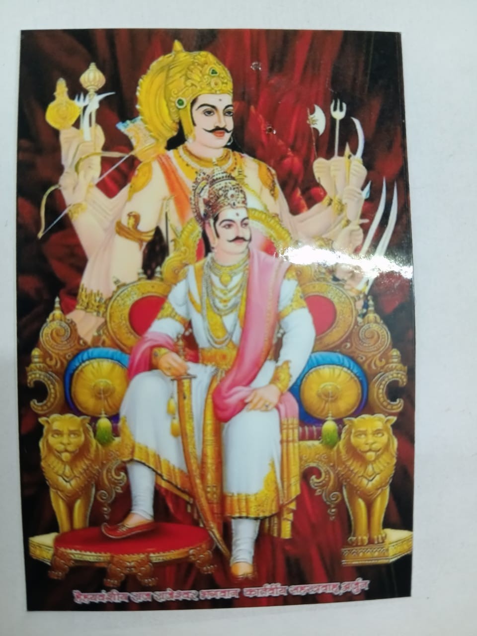 शारीरिक, मानसिक एवं बौद्धिक विकास हेतु वार्षिक क्रीडा उत्सव