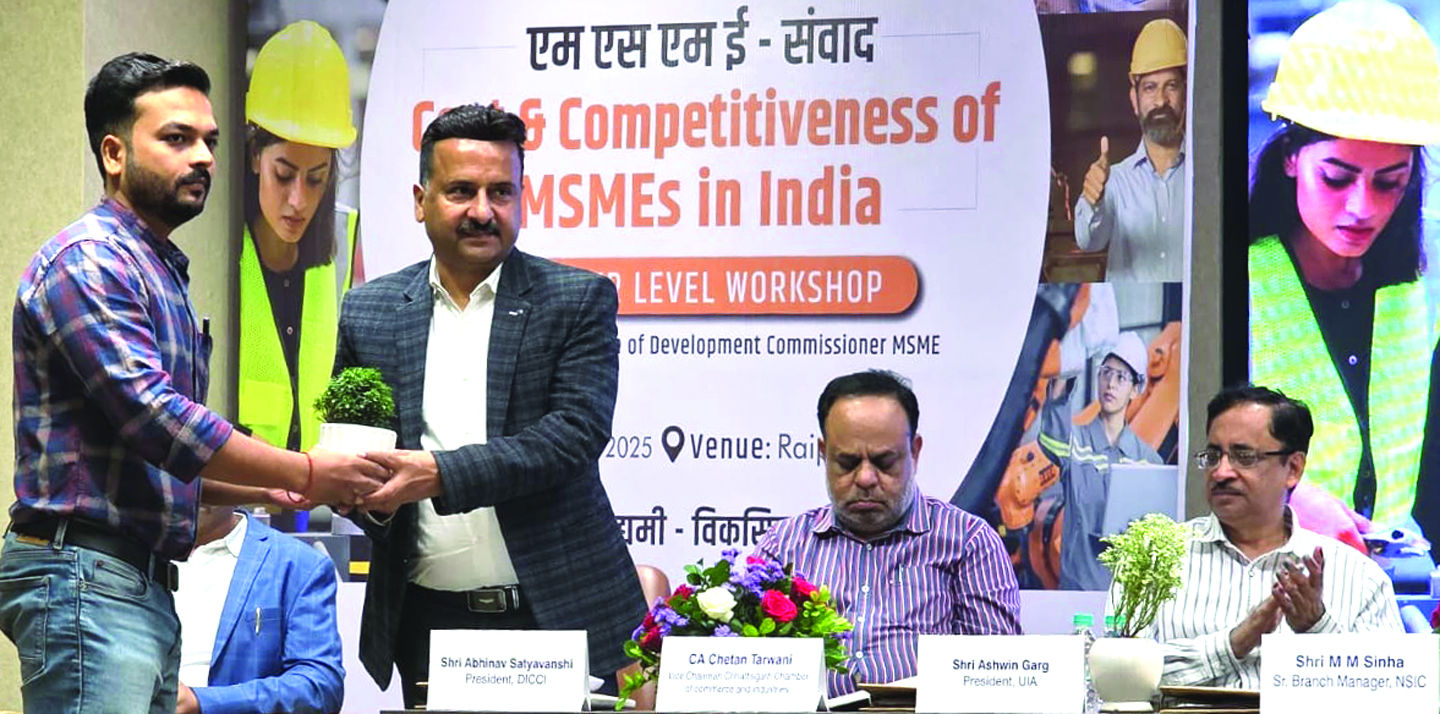 ​एमएसएमई की लागत कम करने और प्रतिस्पर्धात्मकता बढ़ाने केंद्र सरकार के कार्यक्रम में चेंबर की भागीदारी
