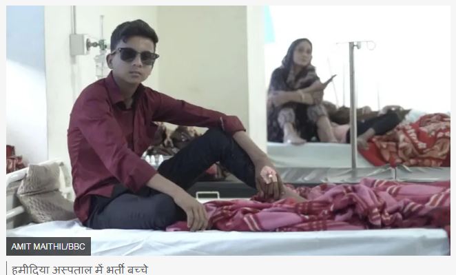 'पता नहीं वो ठीक होगा या नहीं' मध्य प्रदेश में कार्बाइड गन के इस्तेमाल से कैसे हुआ आंखों को ख़तरा