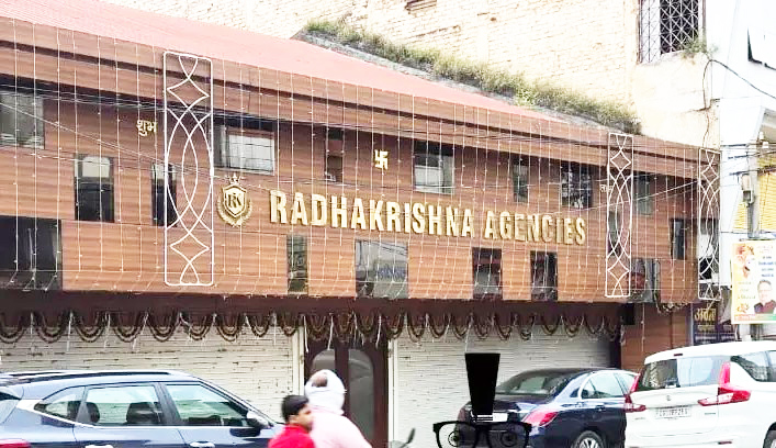 डीएमएफ घोटाला : दर्जन भर ठिकानों पर छापे 