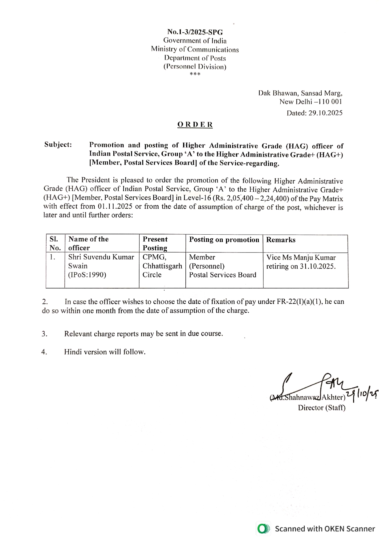 छत्तीसगढ़ डाक के सीपीएमजी सुवेंदु का दिल्ली तबादला