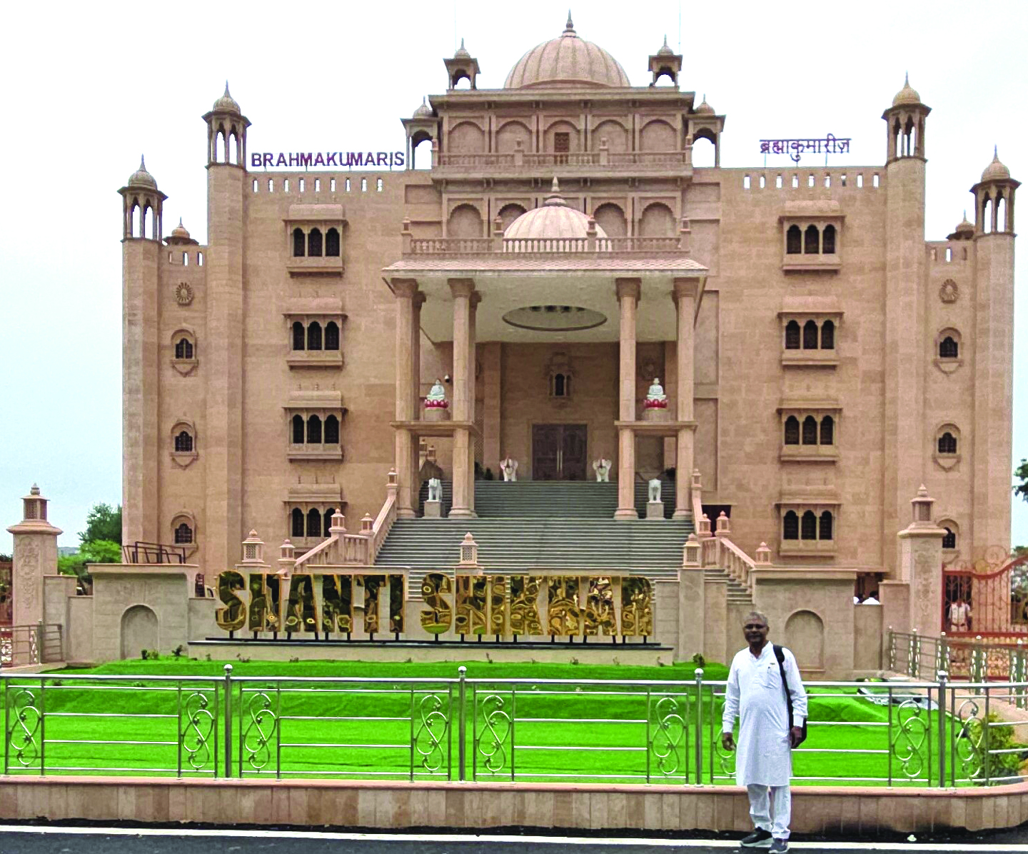 राज्य में शांति का टापू बनेगा शांति शिखर, समाज के नाम पीएम मोदी करेंगे समर्पित-बीके सविता