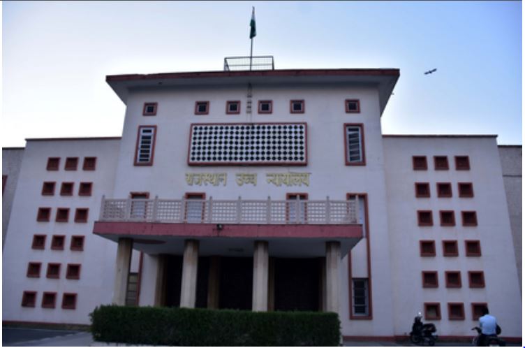 राजस्थान हाईकोर्ट की जयपुर खंडपीठ में धमकी भरे मेल से हड़कंप, कोर्ट की सुनवाई रुकी