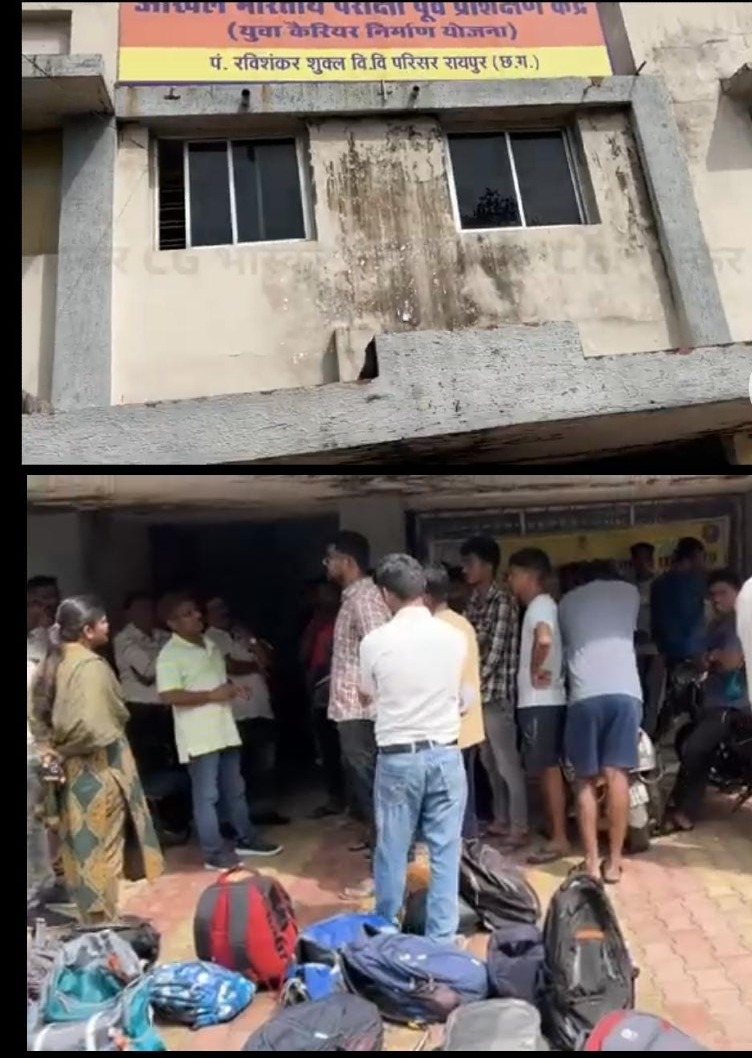 अभा परीक्षा पूर्व प्रशिक्षण केंद्र में अव्यवस्था को लेकर अभ्यर्थियों का विरोध