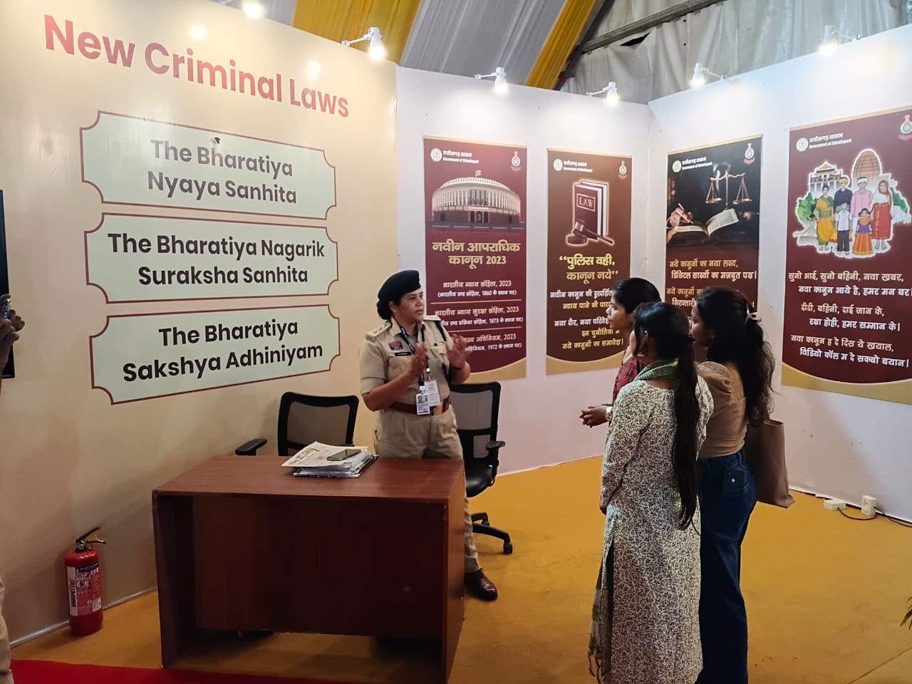 पुलिस की डिजीटल प्रदर्शनी,दंड से न्याय के दृष्टिकोण पर