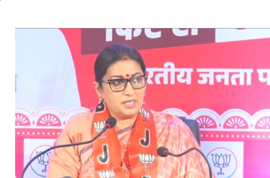 बिहार में एनडीए सरकार महिलाओं की समृद्धि की गारंटी : स्मृति ईरानी 