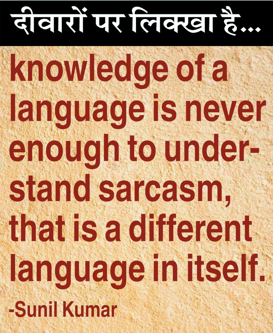 दैनिक 'छत्तीसगढ़' का दीवारों पर लिक्खा है, 04 नवंबर 2025