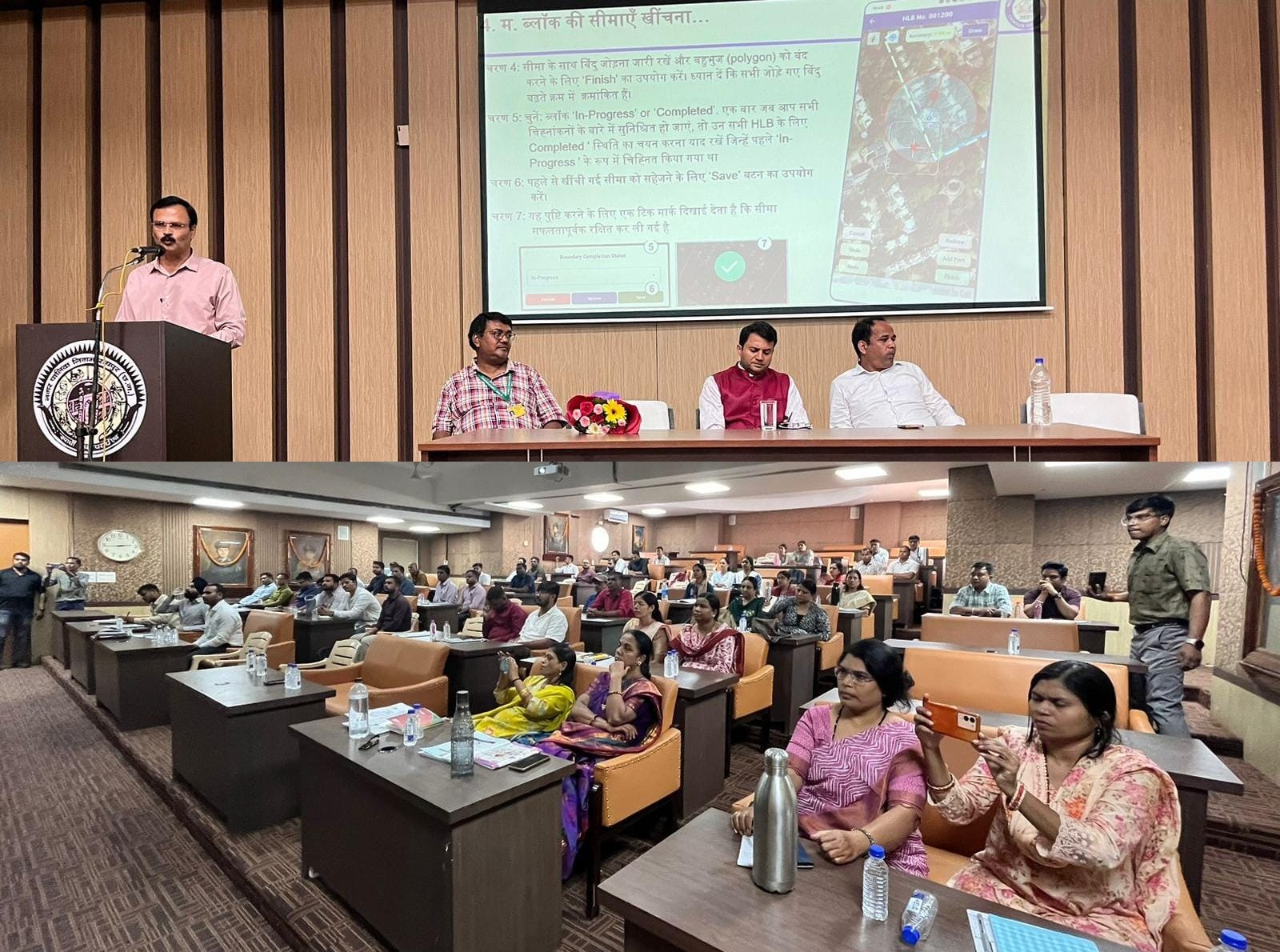 जनगणना ट्रेनिंग, सब कुछ इस बार मोबाइल एप से  