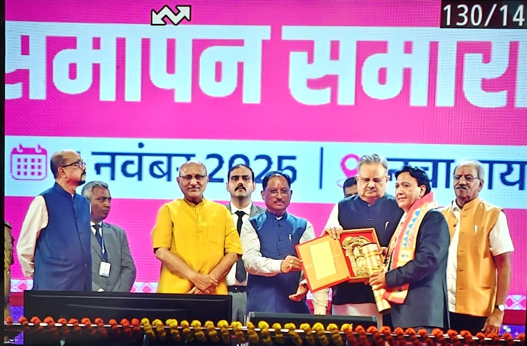 उपराष्ट्रपति ने नक्सलवाद से निपटने राज्य सरकार के प्रयासों को सराहा 